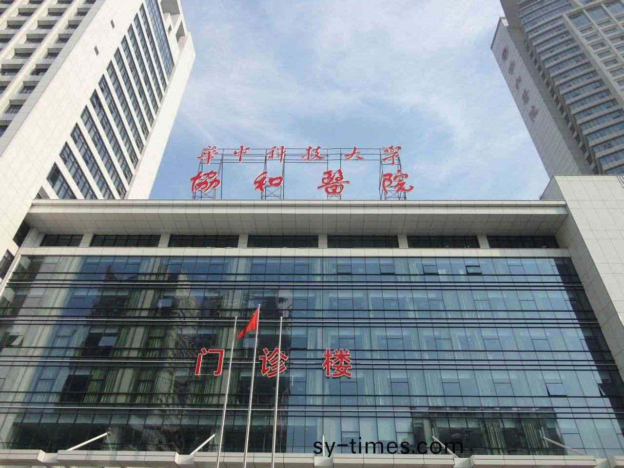 醫院(yuan) 醫(yi)院